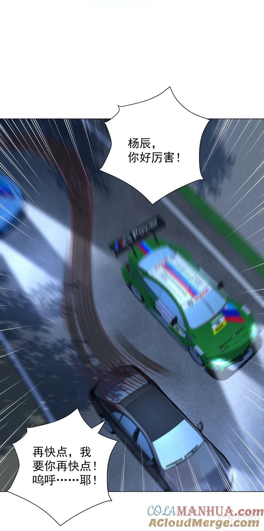 第44话 赛车游戏22