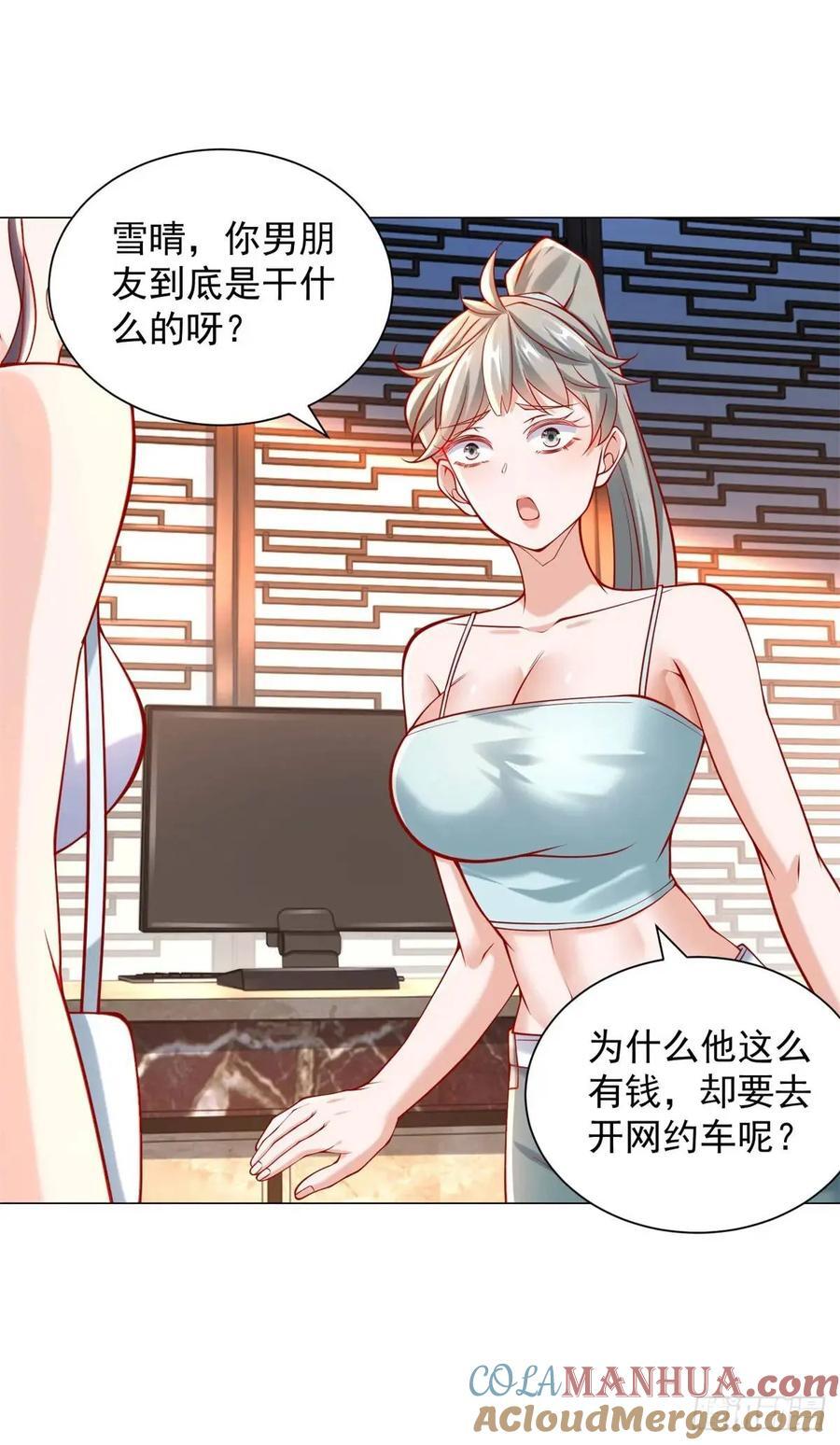 第65话 不能不讲规矩32