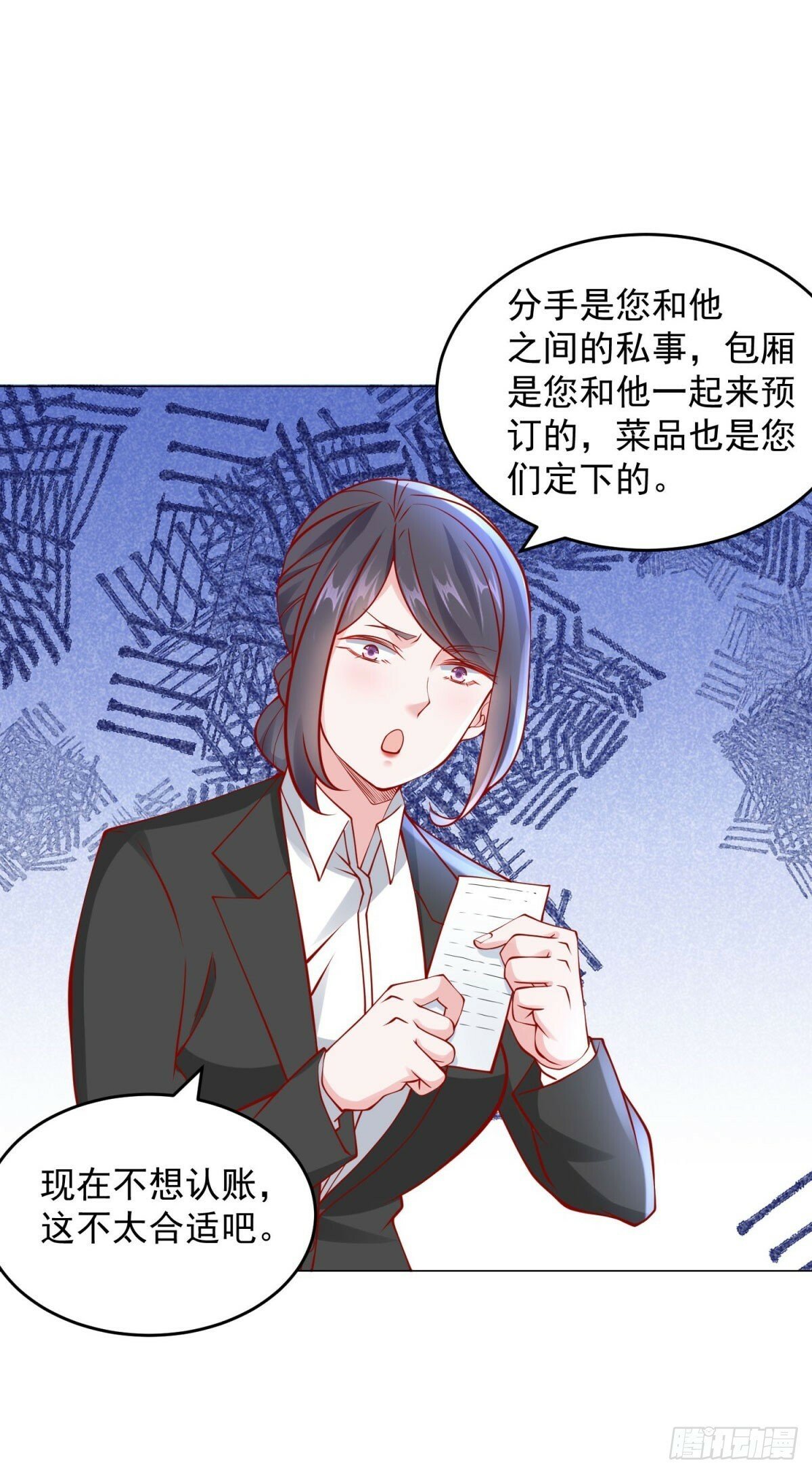 第25话 不好意思来晚了28