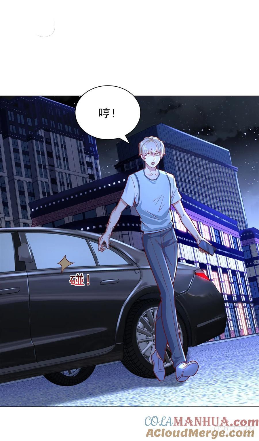 第47话 直播间风云8