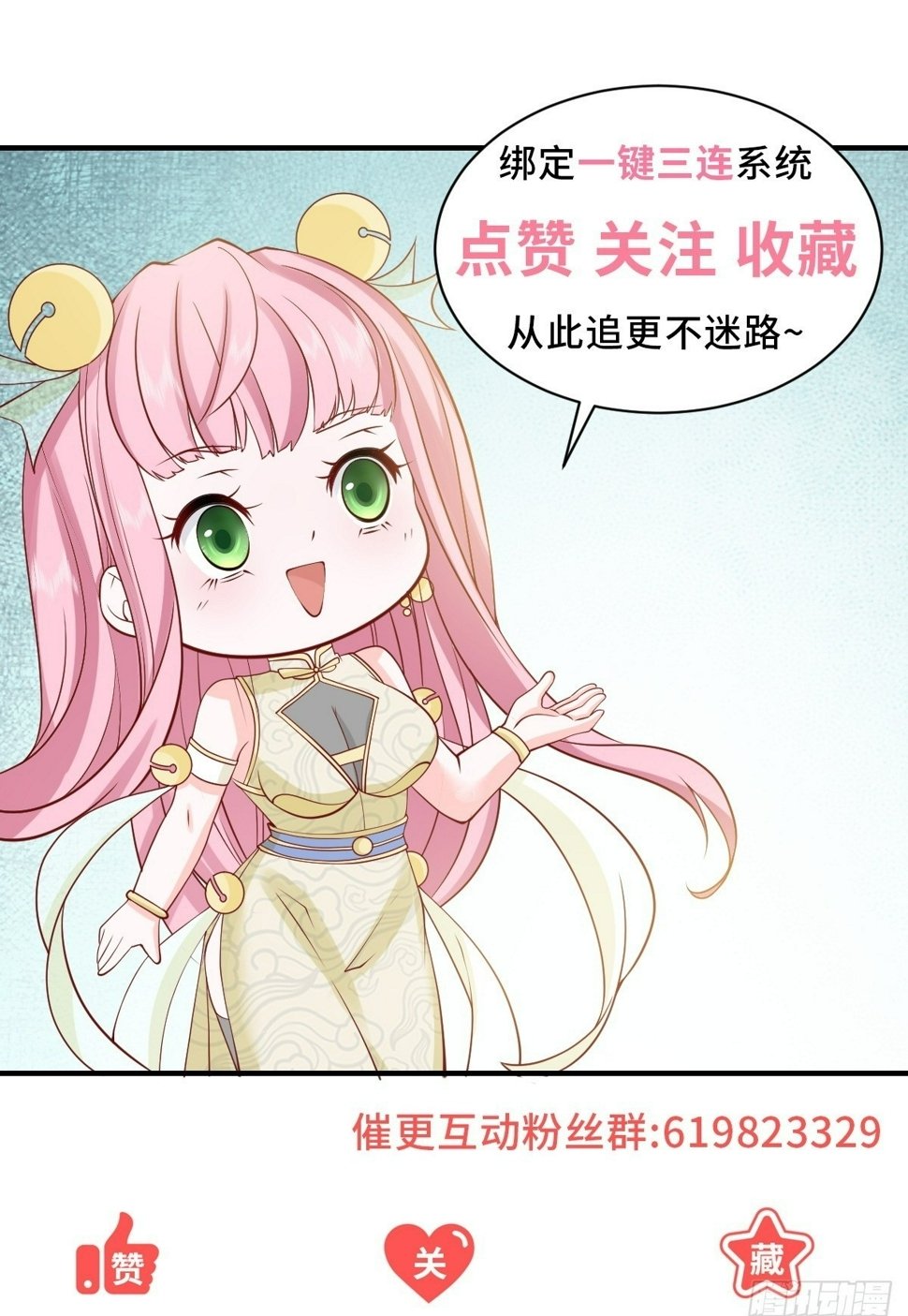 第9话 喜提老同学差评一个33