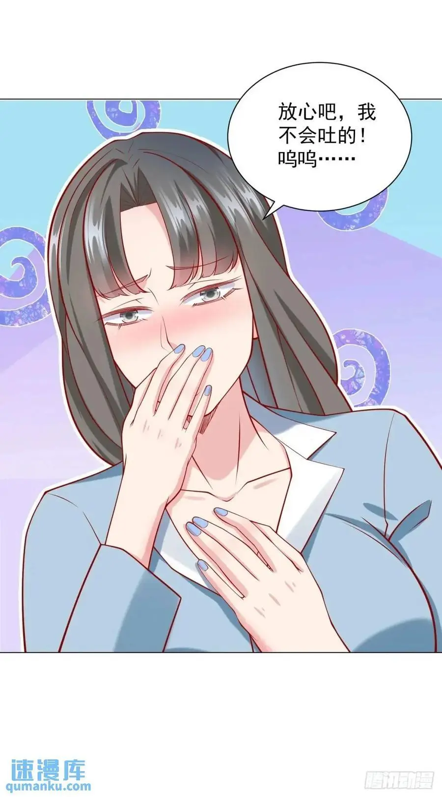 第81话 版权费谈判15