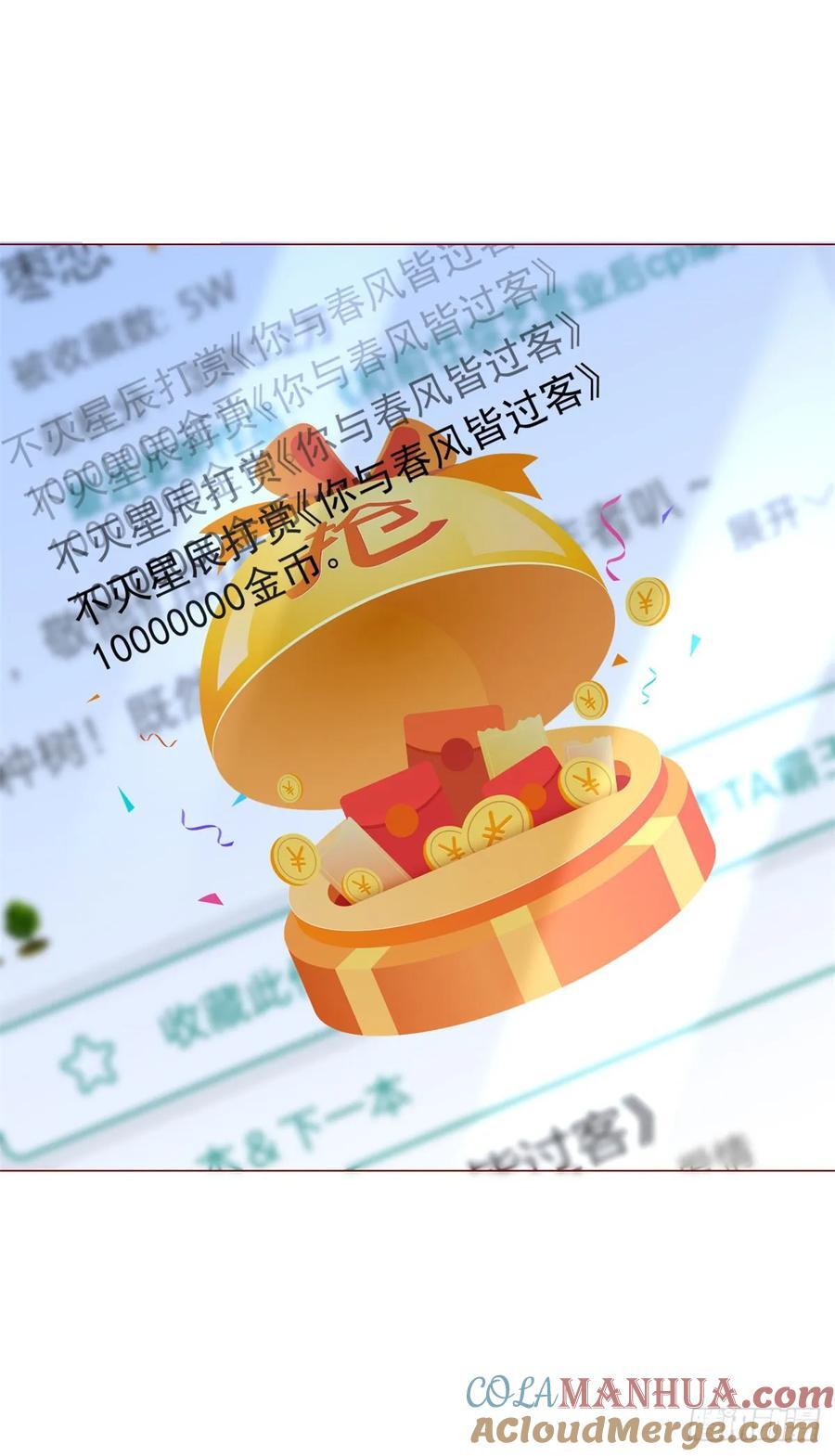 第53话 刷数据12