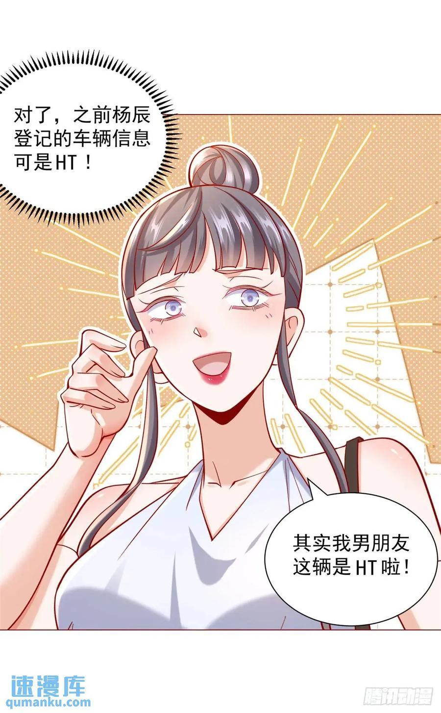 第65话 不能不讲规矩9
