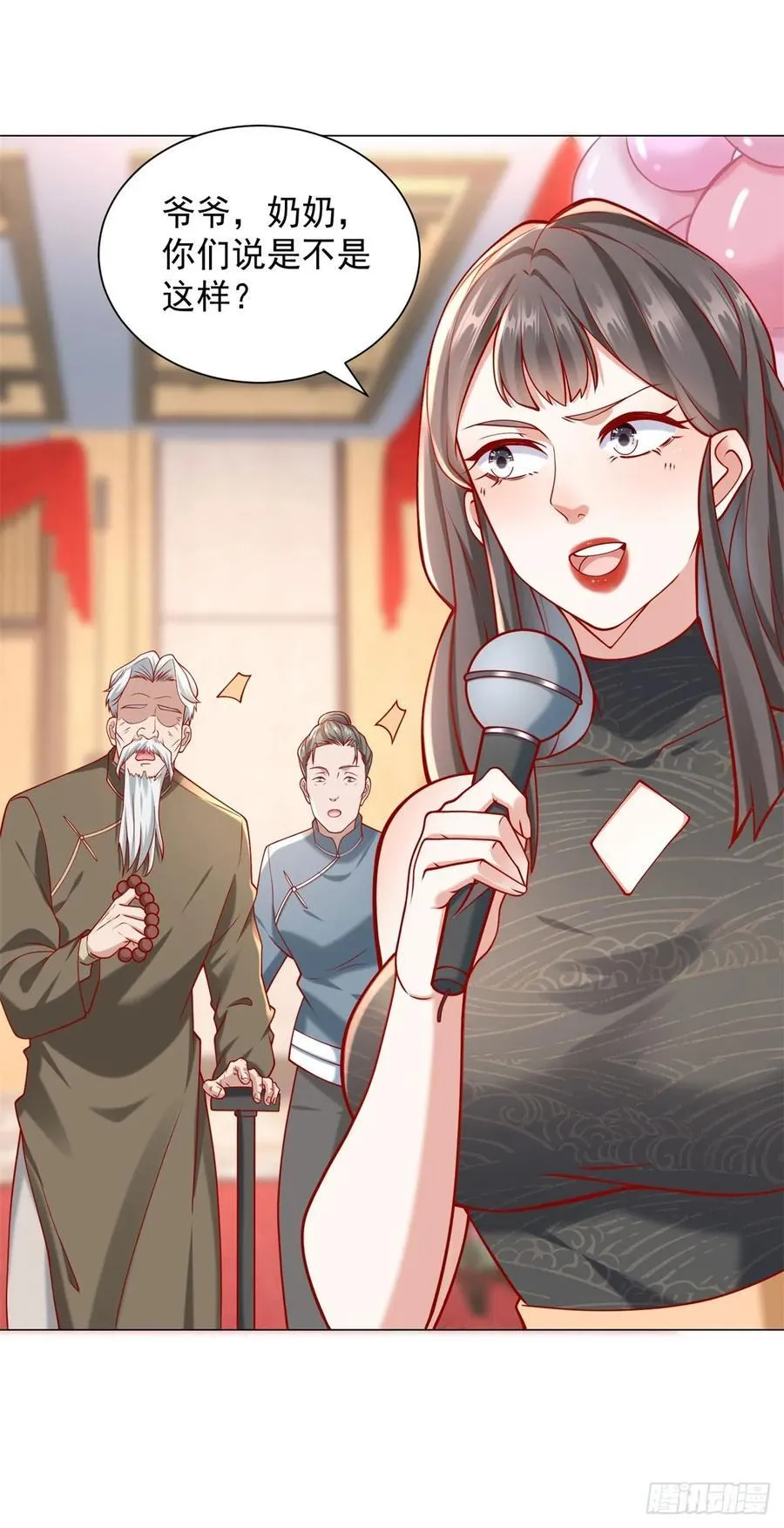 第105话 我不是接盘侠13