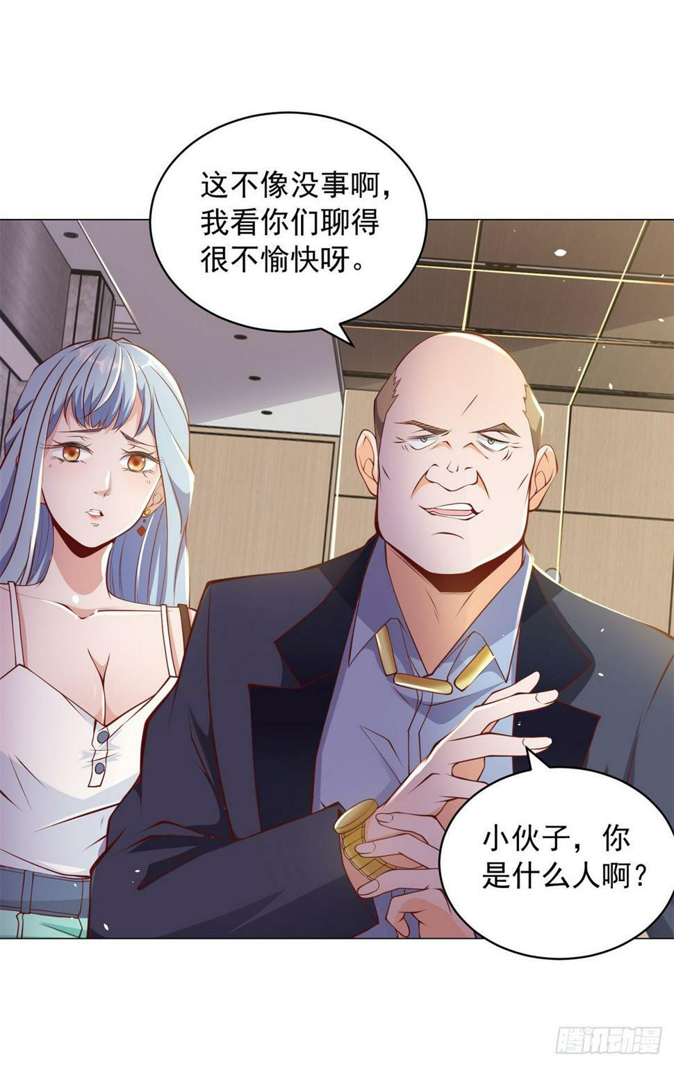 第2话 超级绿茶前女友34