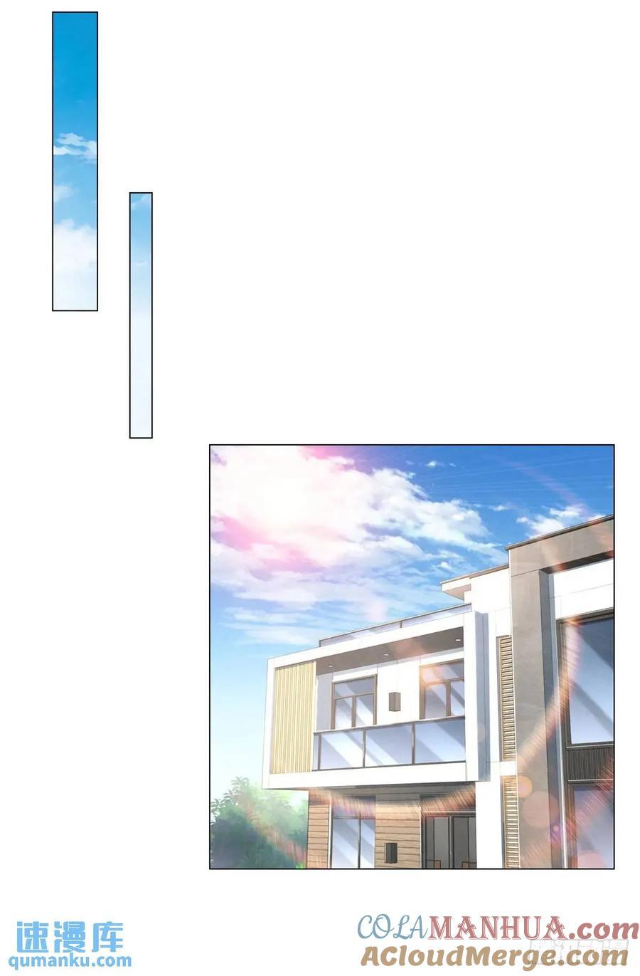 第66话 金牌女秘书4