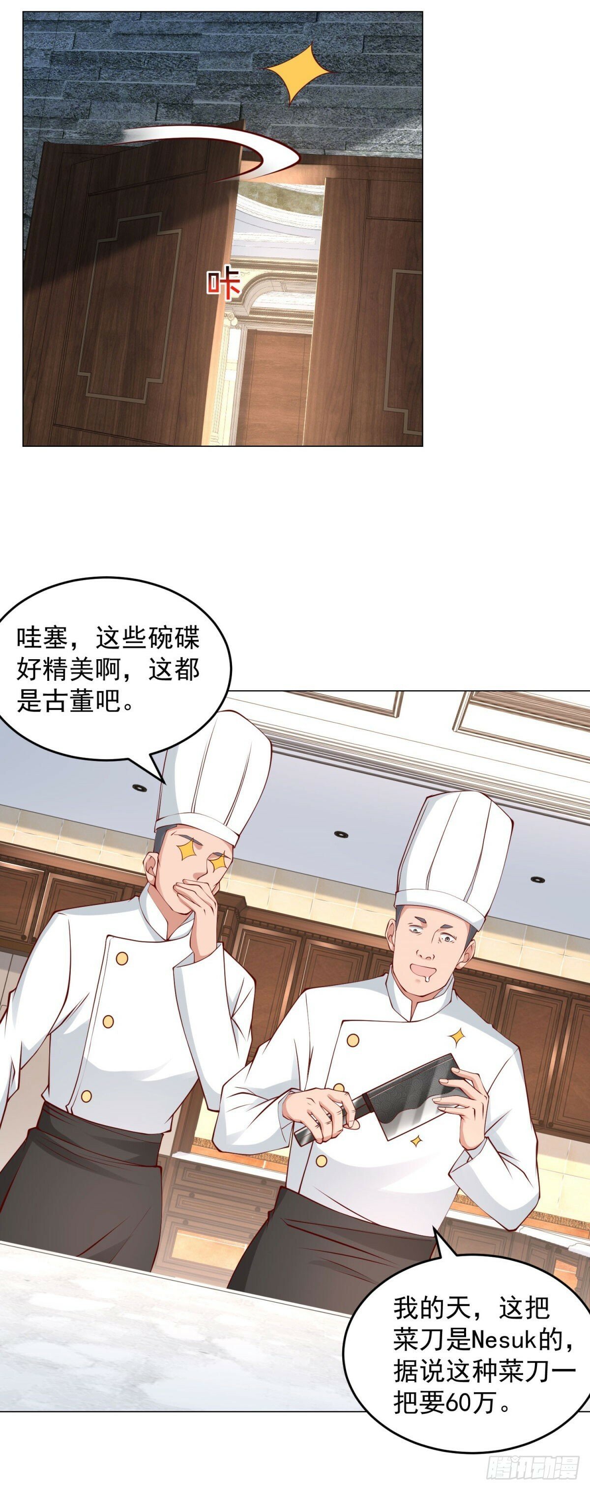 第22话 姐姐来善后27