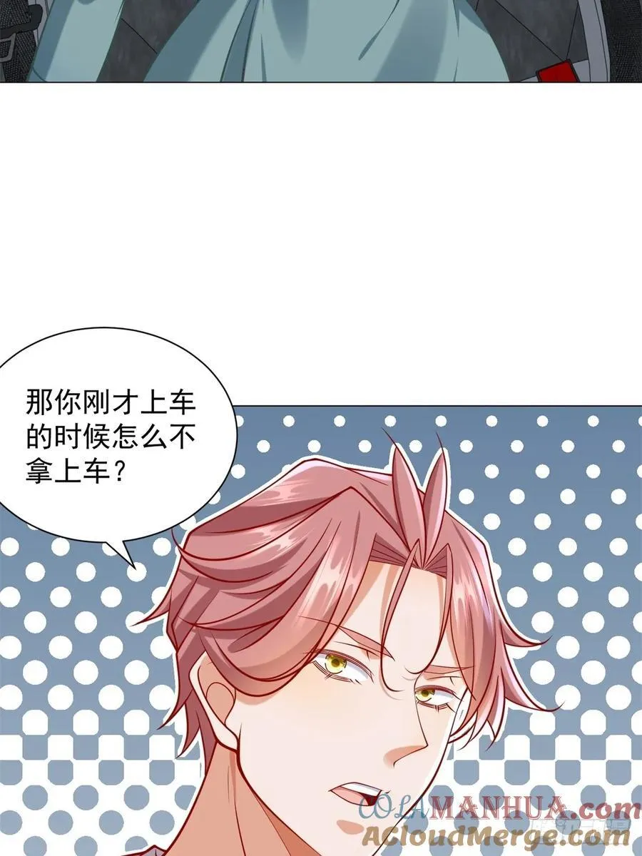 第100话 奖励一个亿45