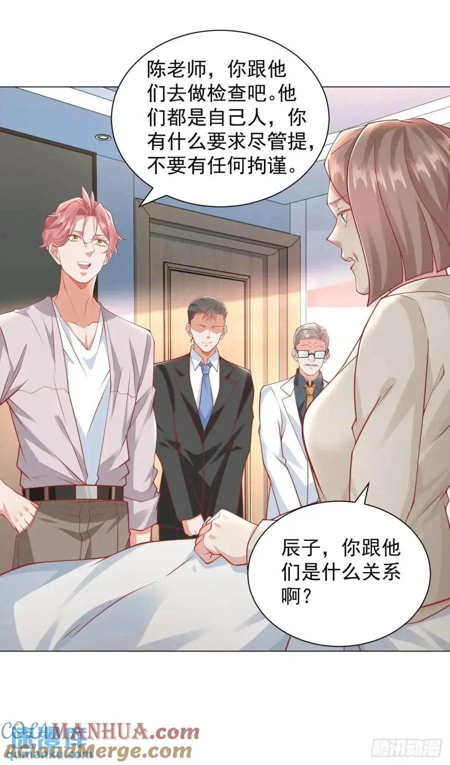 第85话 不过放过你8