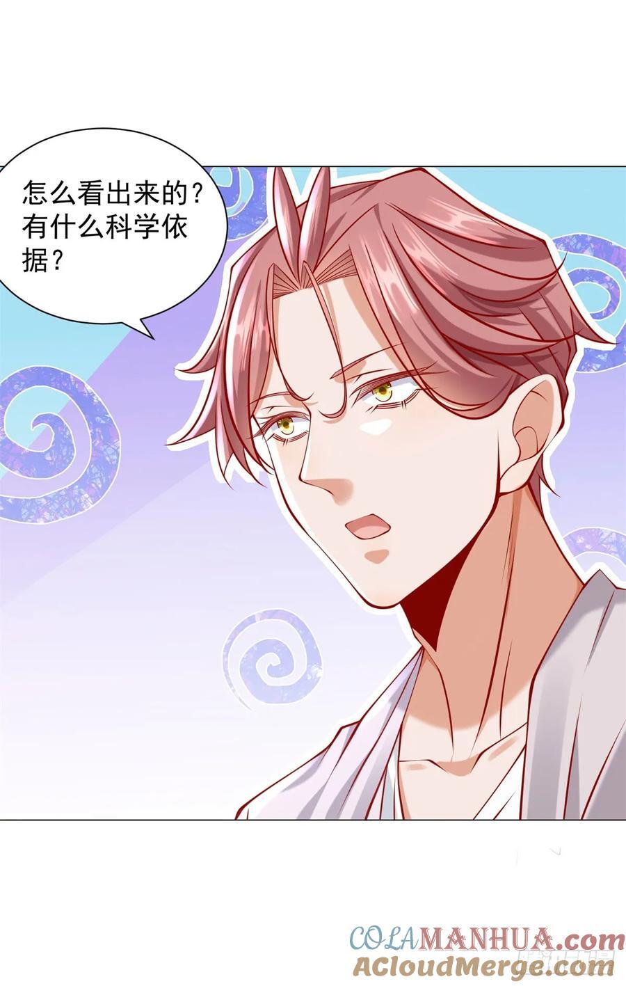 第48话 意想不到的相亲对象24