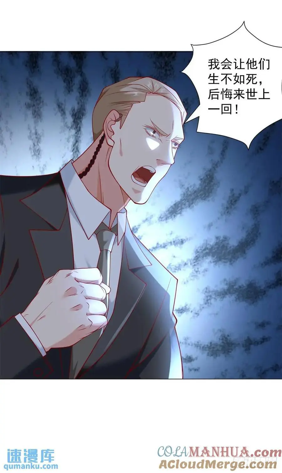 第79话 抢亲24