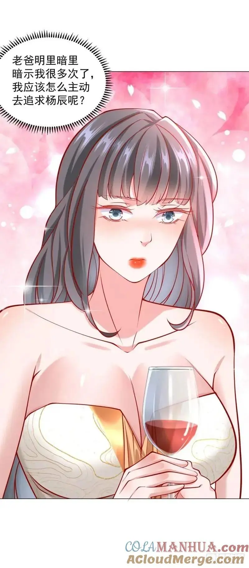 第69话 遇到微商12