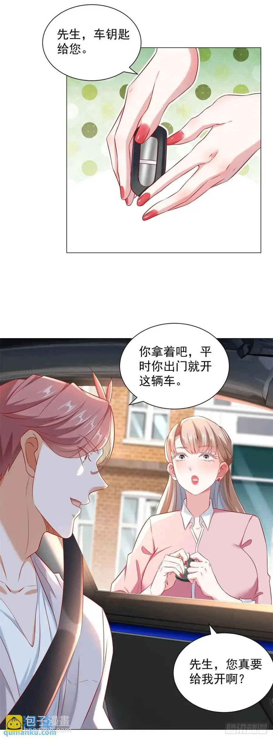第72话 居然让我坐垃圾网约车19