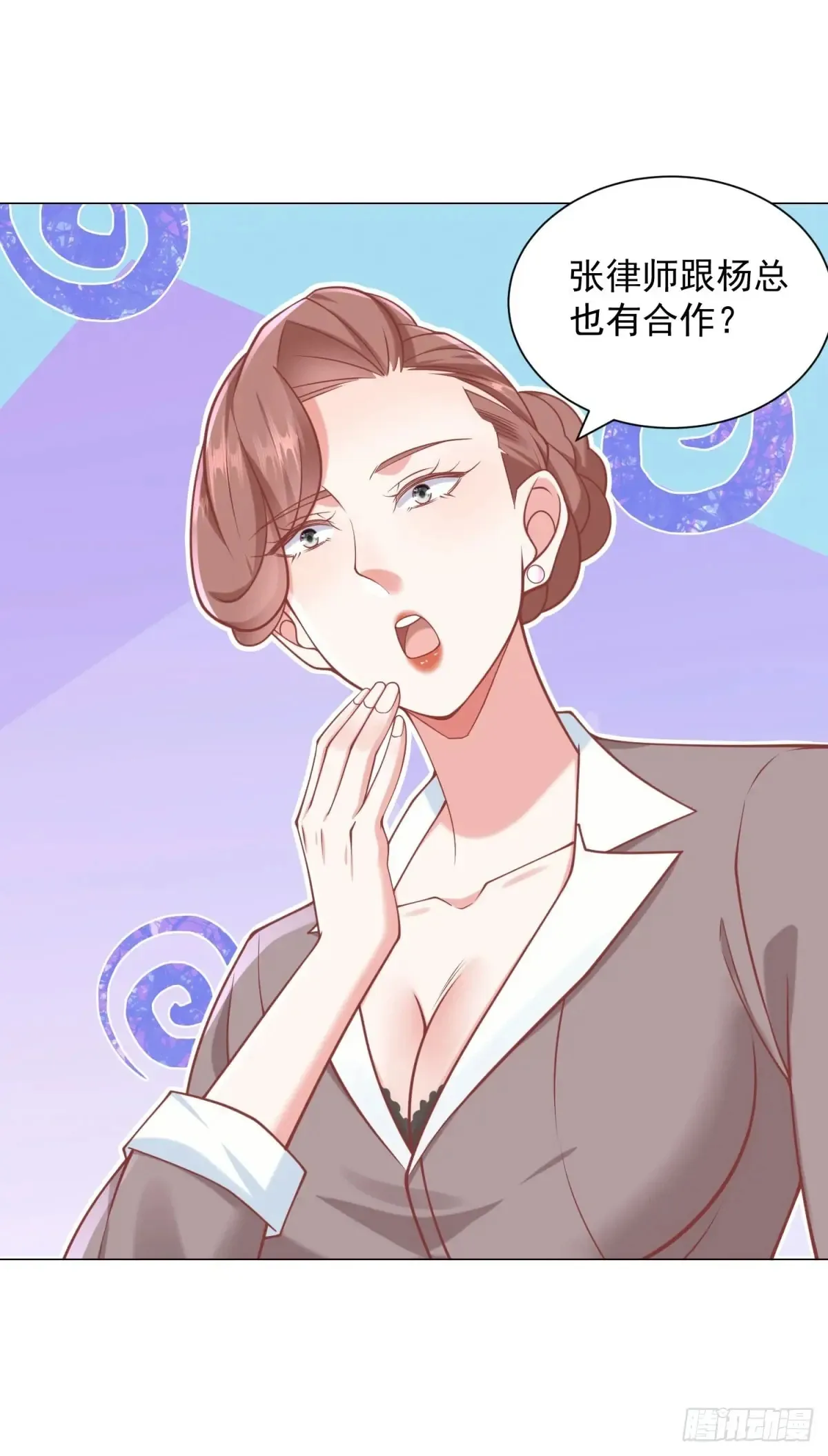 第111话 不愧是我的偶像33