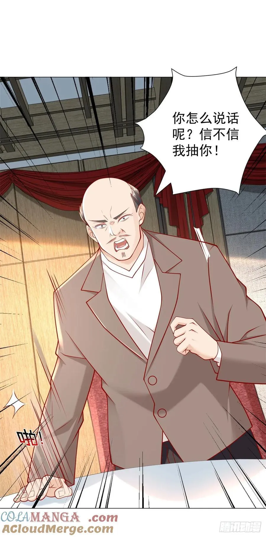 第105话 我不是接盘侠30