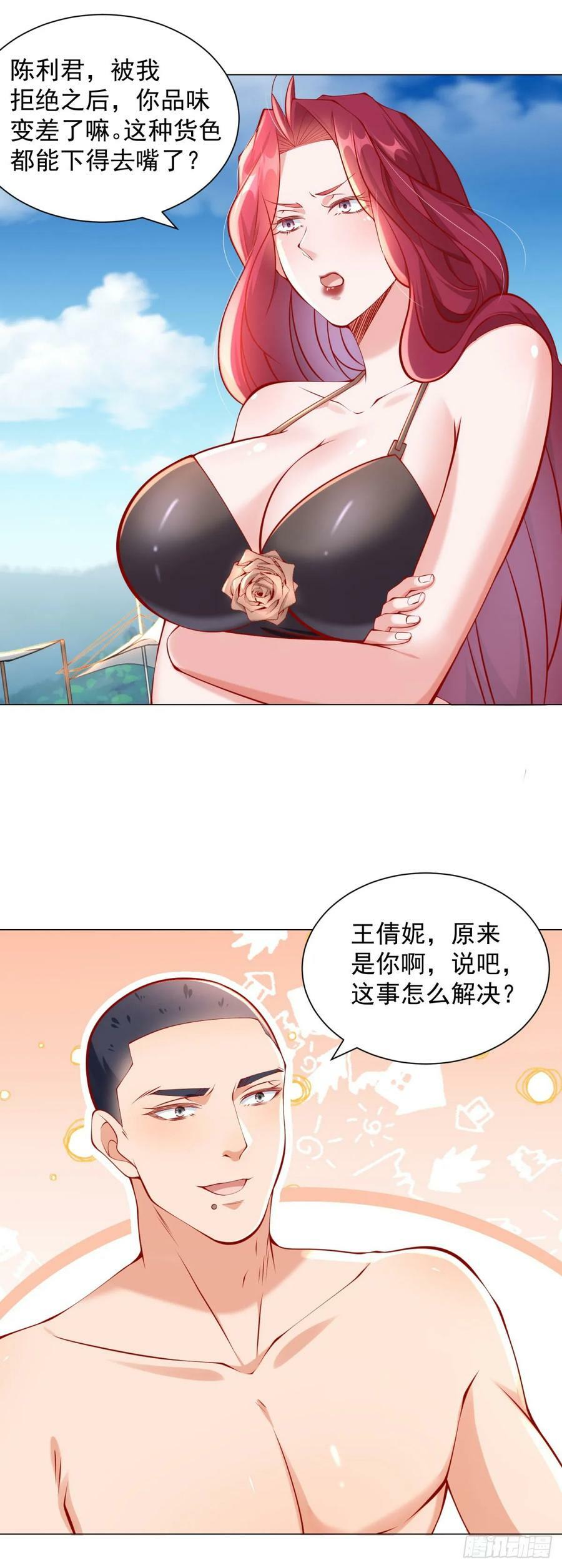 第43话 闯关游戏大冒险1