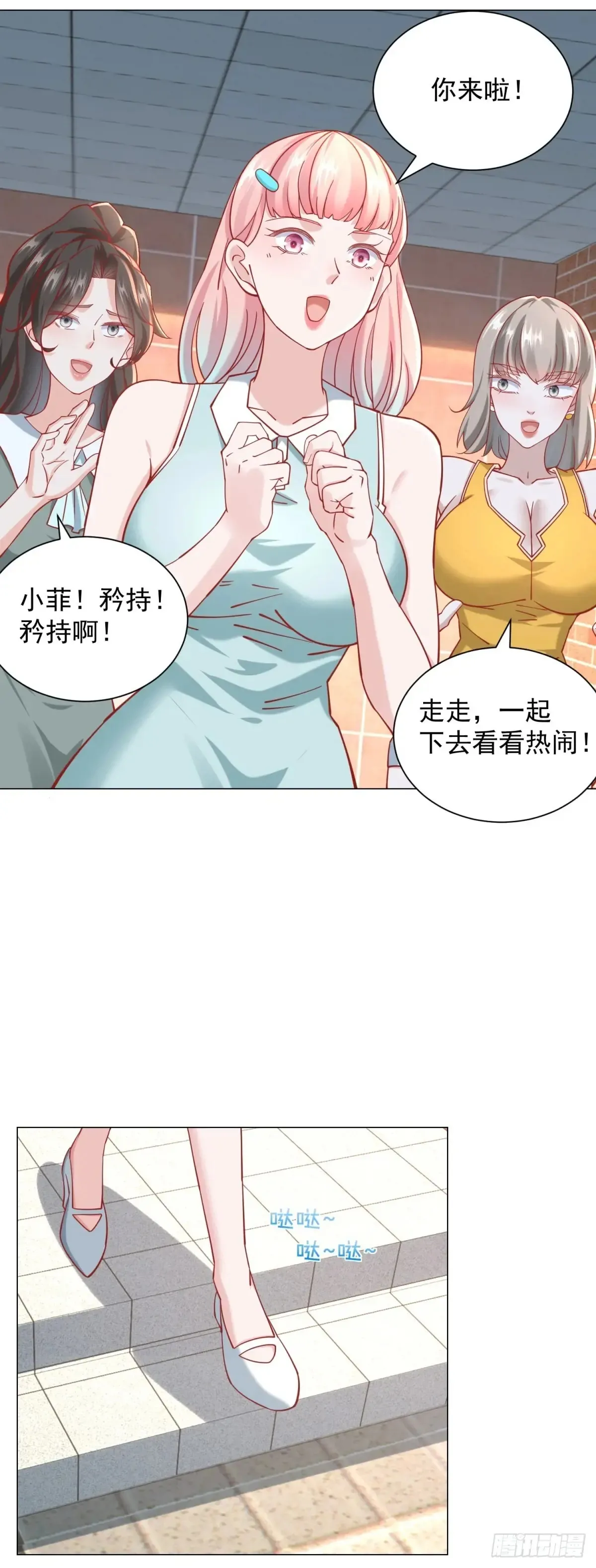 第114话 一个破手机而已15