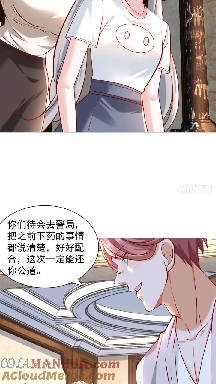 第62话 家都被抄了24