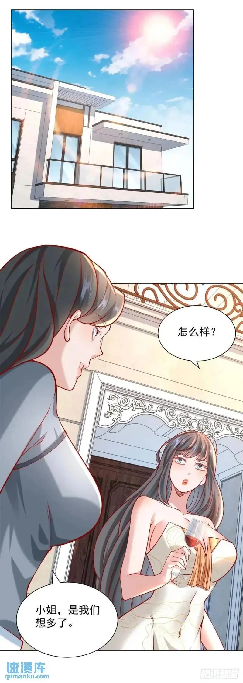 第69话 遇到微商9