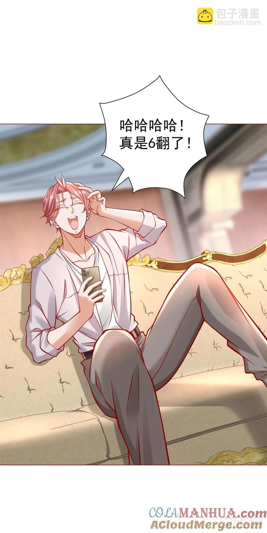 第57话 直播规则6