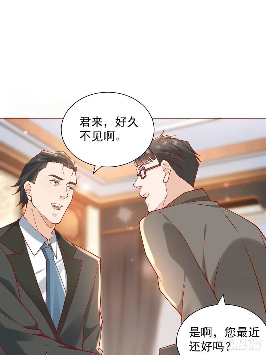 第103话 得不到就毁掉47
