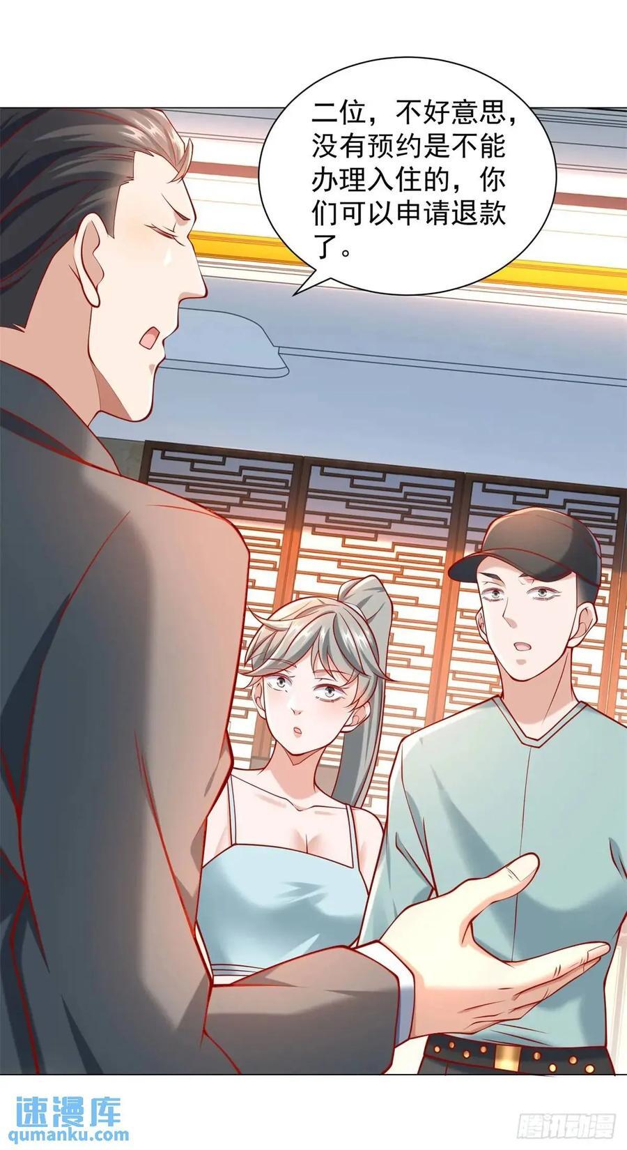 第65话 不能不讲规矩25