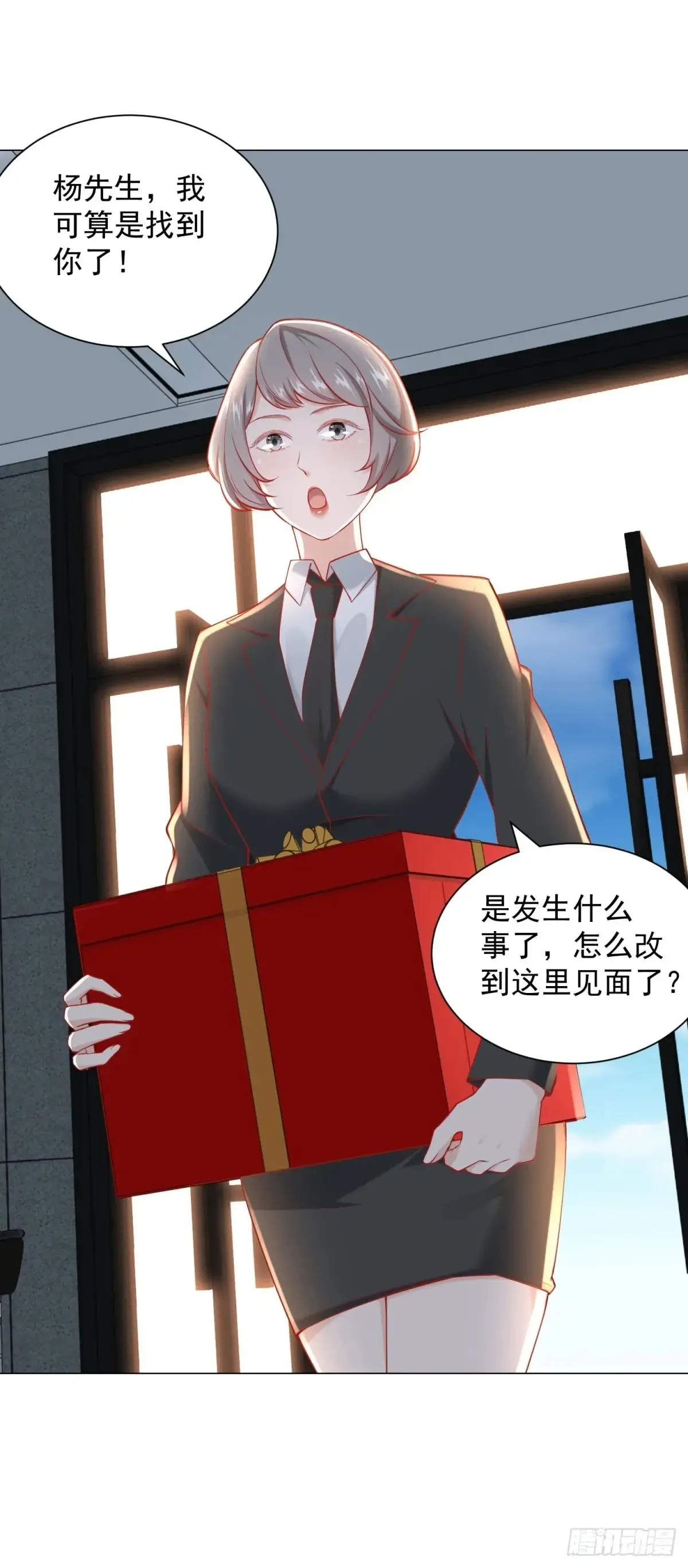 第113话 教你做人23