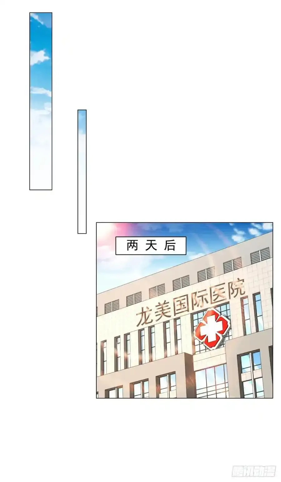 第96话 可怕的人9