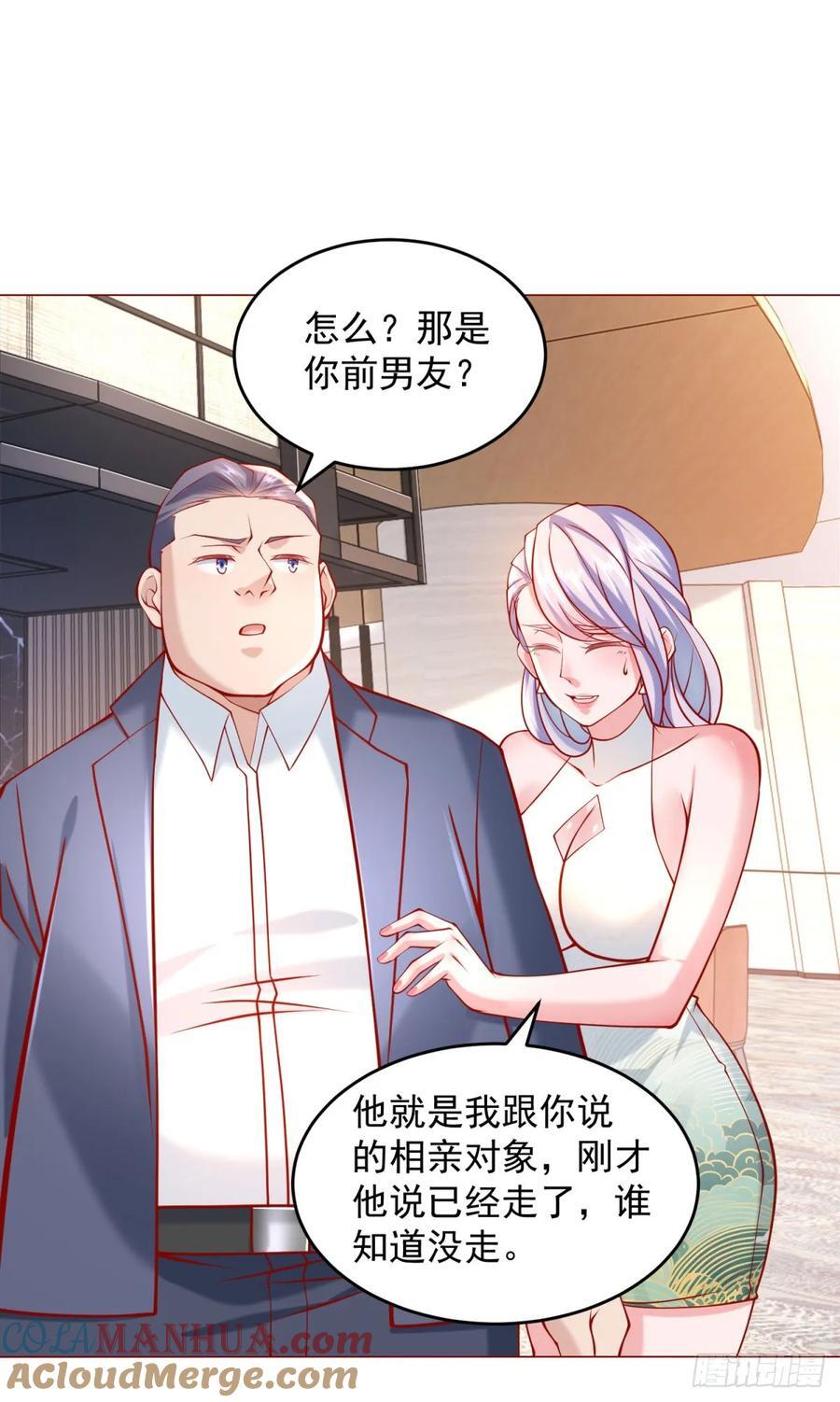 第49话 冤家路窄24