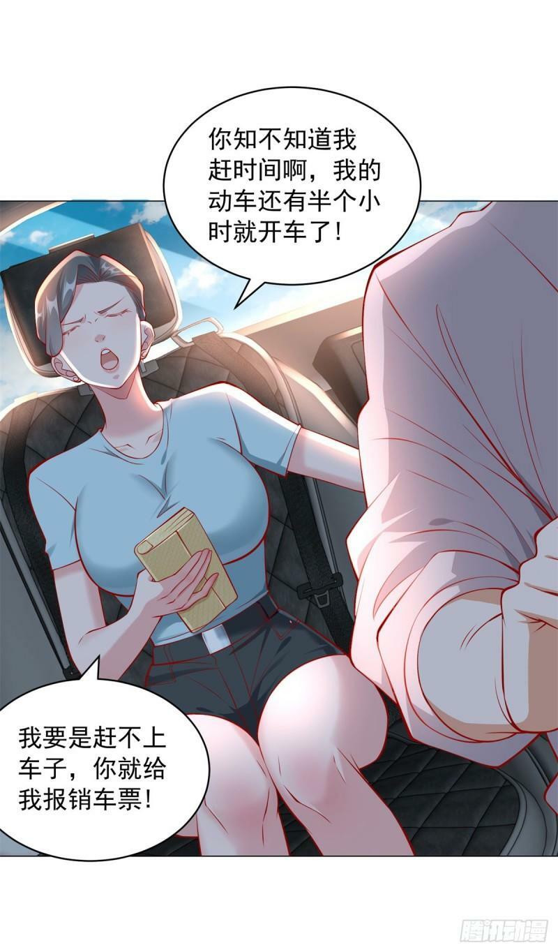 第27话 舔狗的对决16