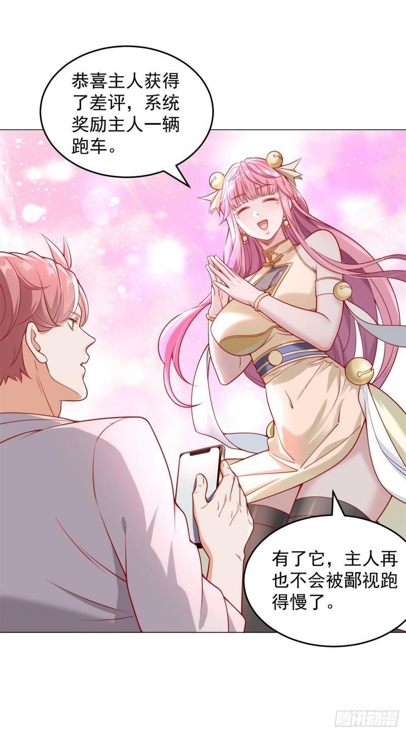 第27话 舔狗的对决30