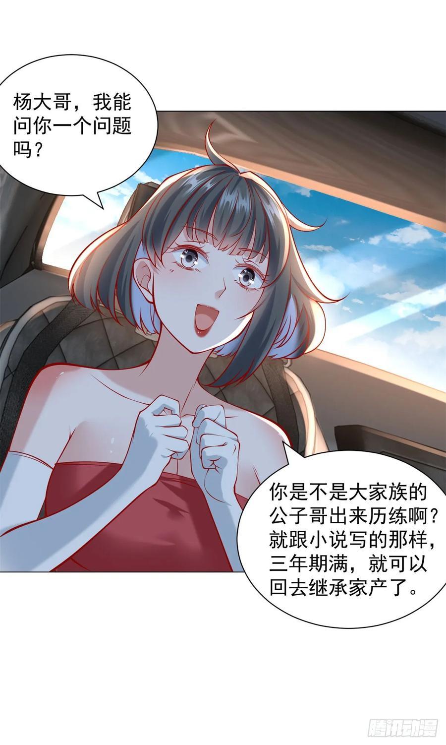 第54话 兄弟相见1