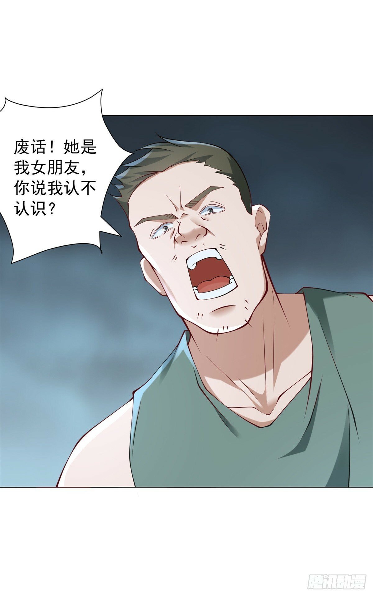 第11话 路遇不平14