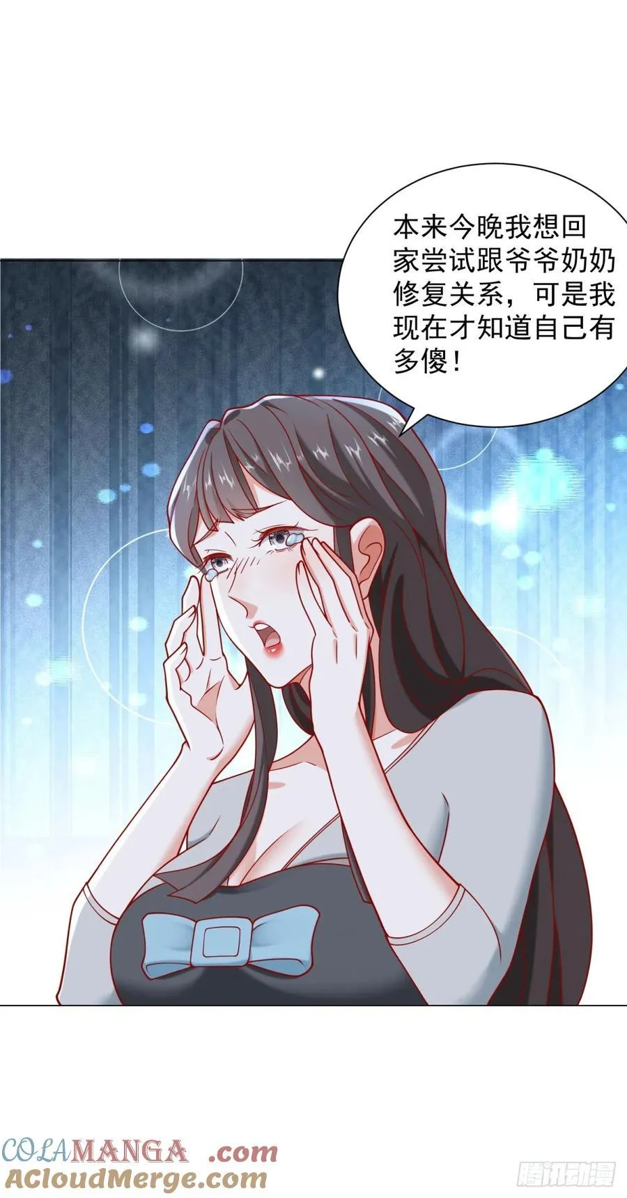 第102话 家产之争12