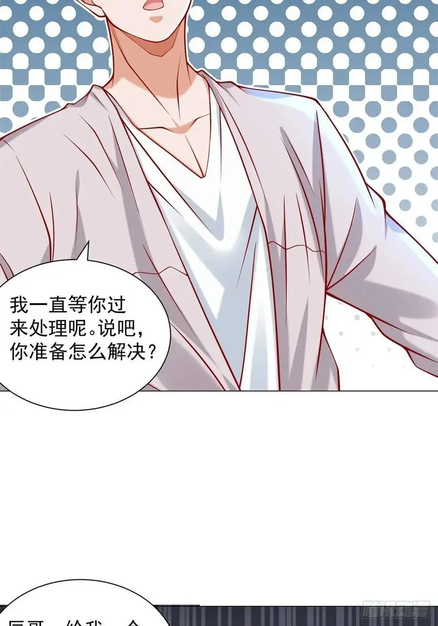 第68话 有你没有我7