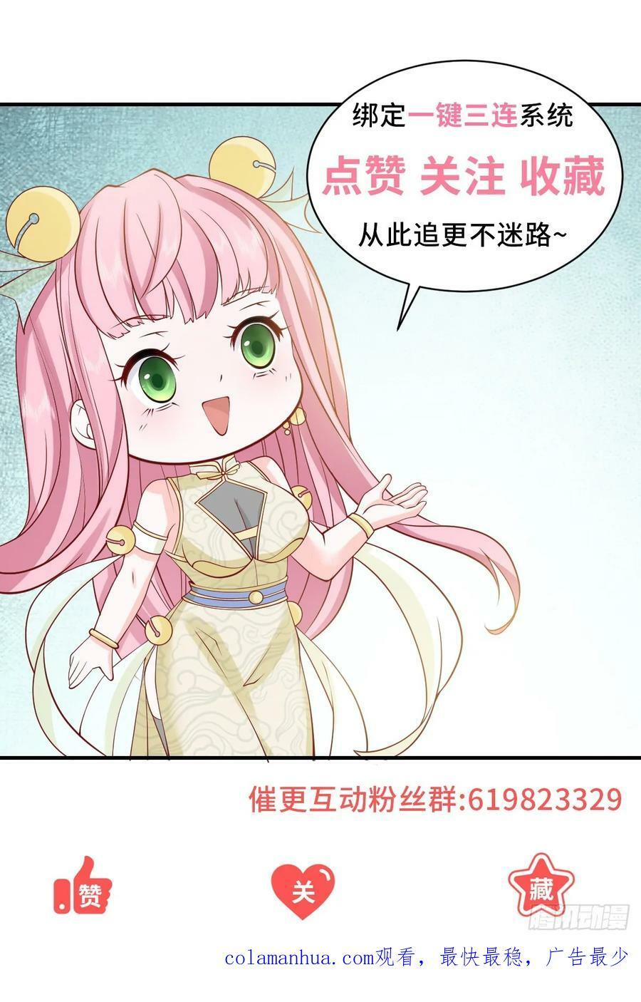 第40话 送给杨先生的酒35