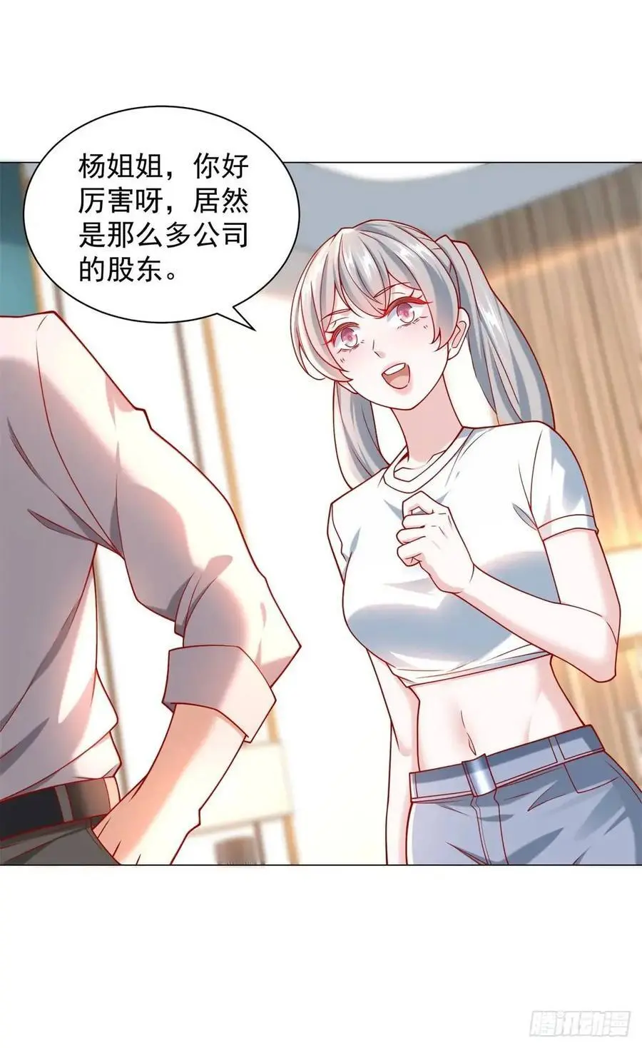 第86话 逆子9