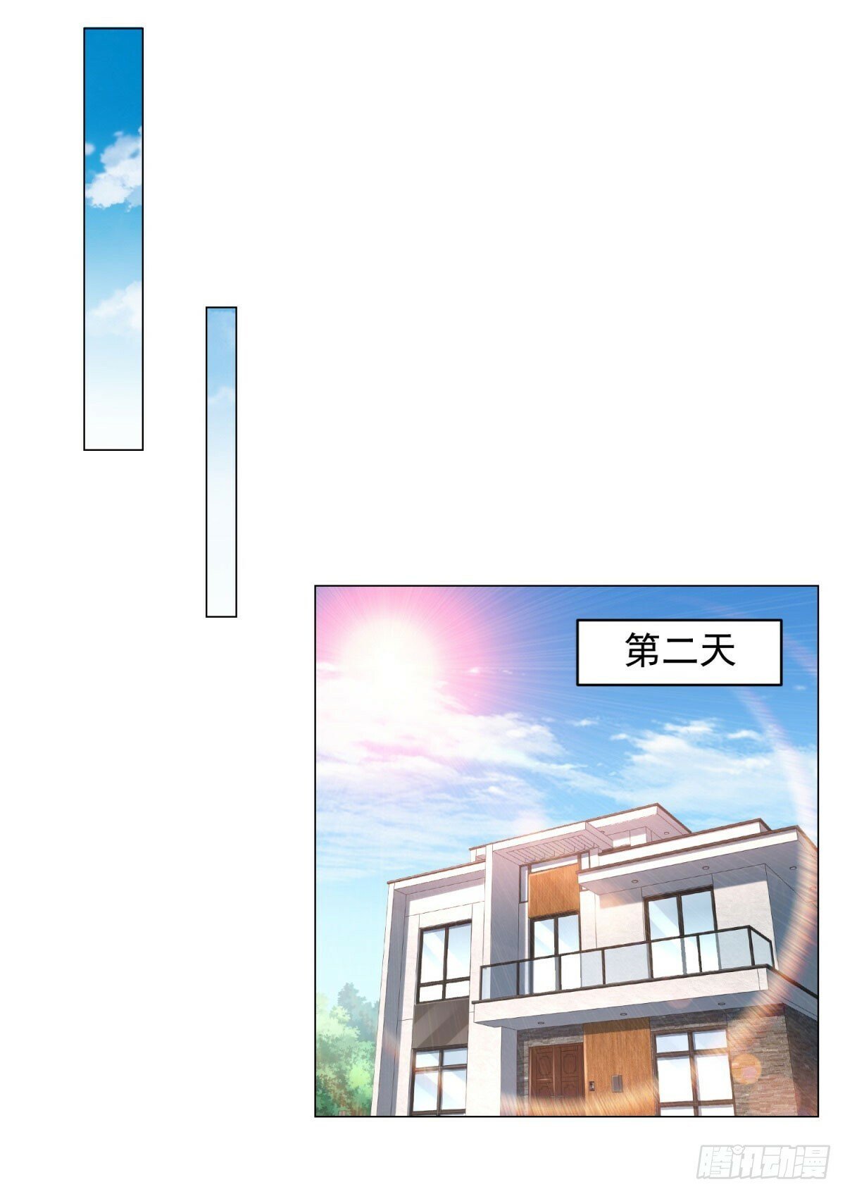 第17话 地表最强23