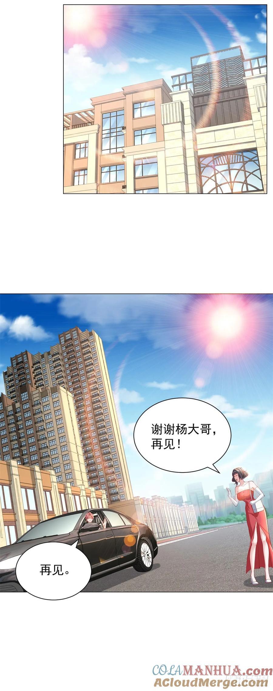 第54话 兄弟相见4
