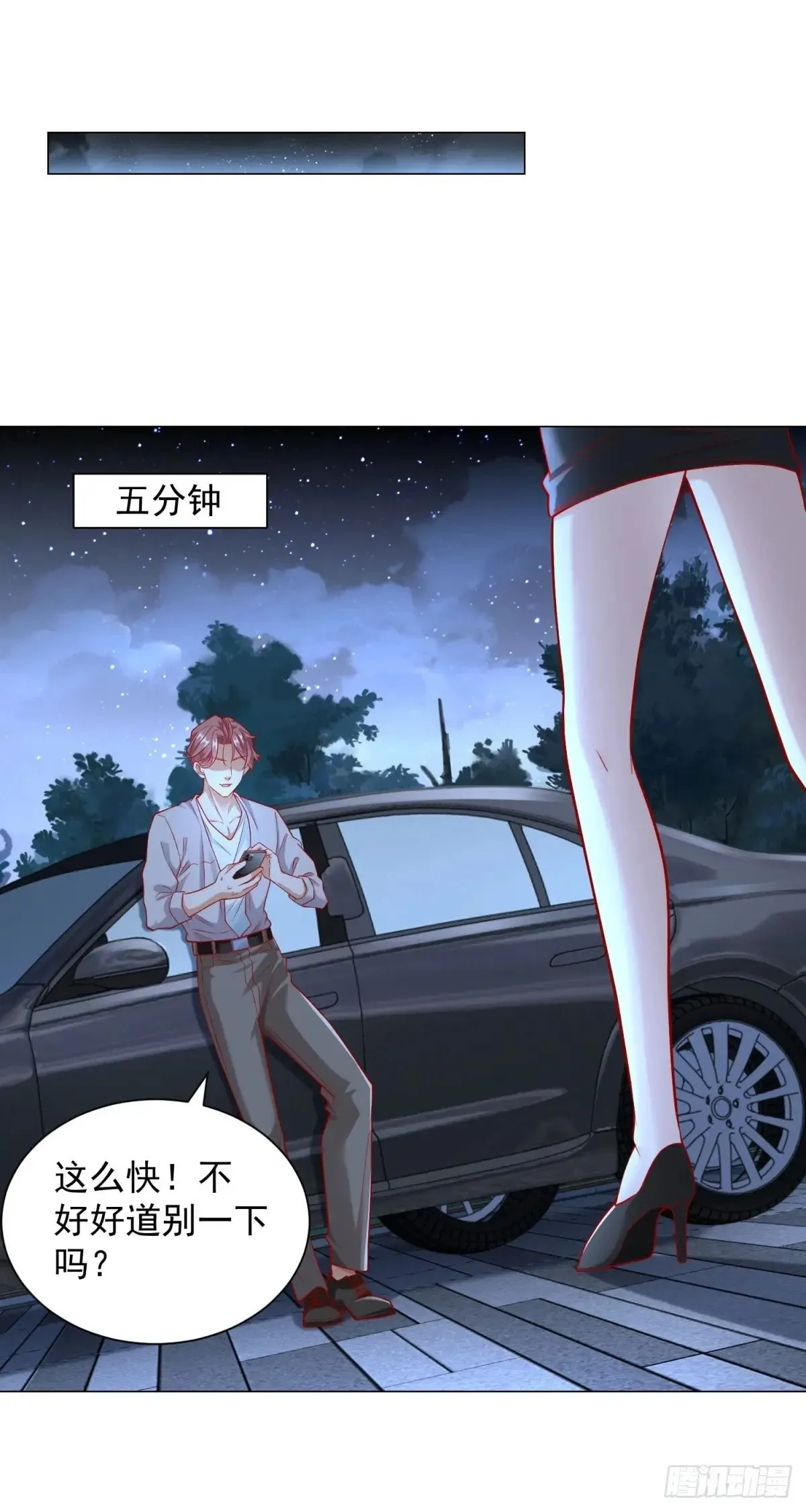 第116话 俱乐部修罗场23