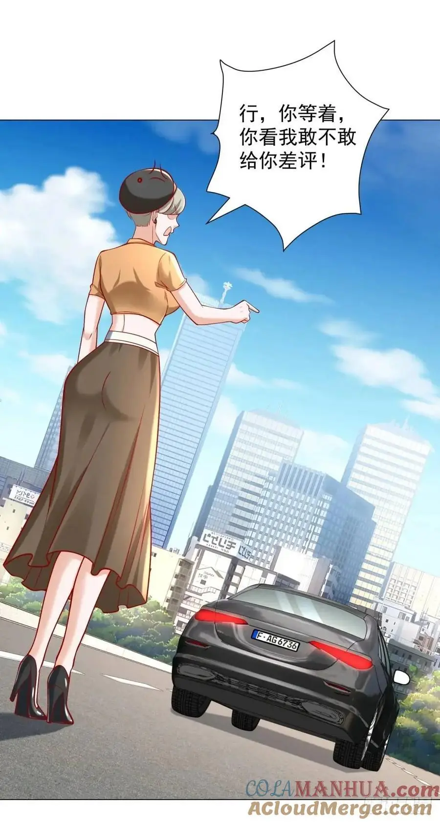 第74话 黑心老板18