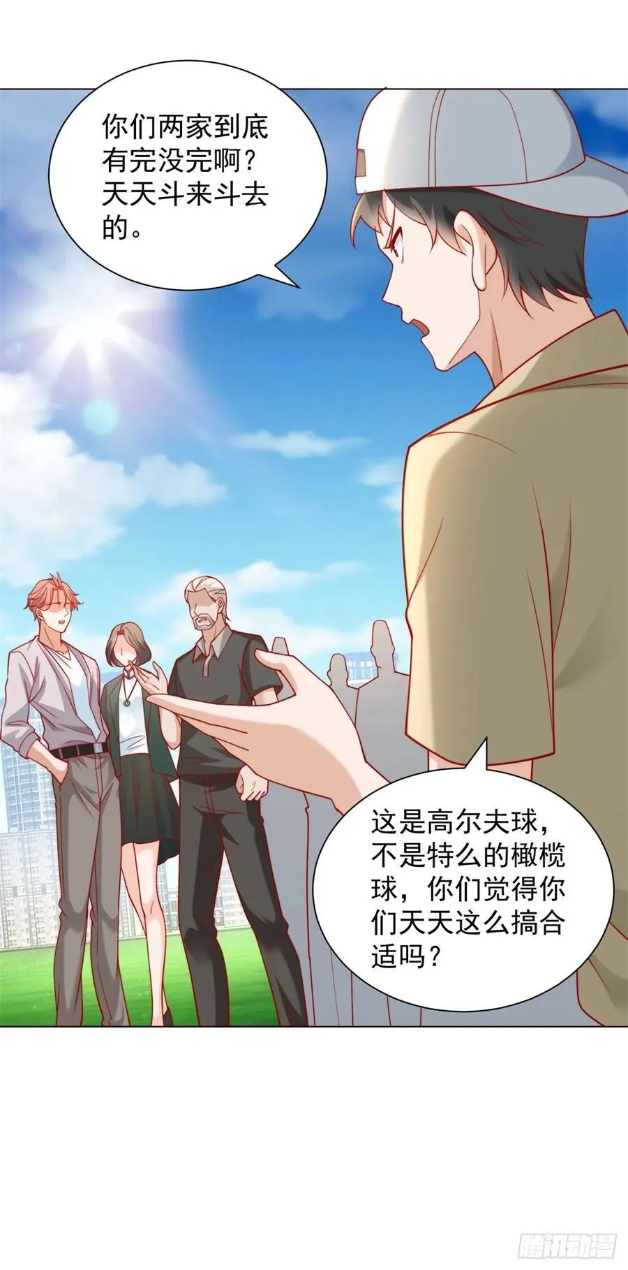 第119话 两家俱乐部合并？31