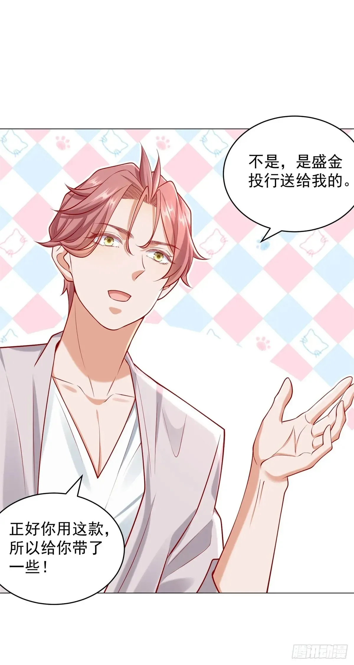 第114话 一个破手机而已32