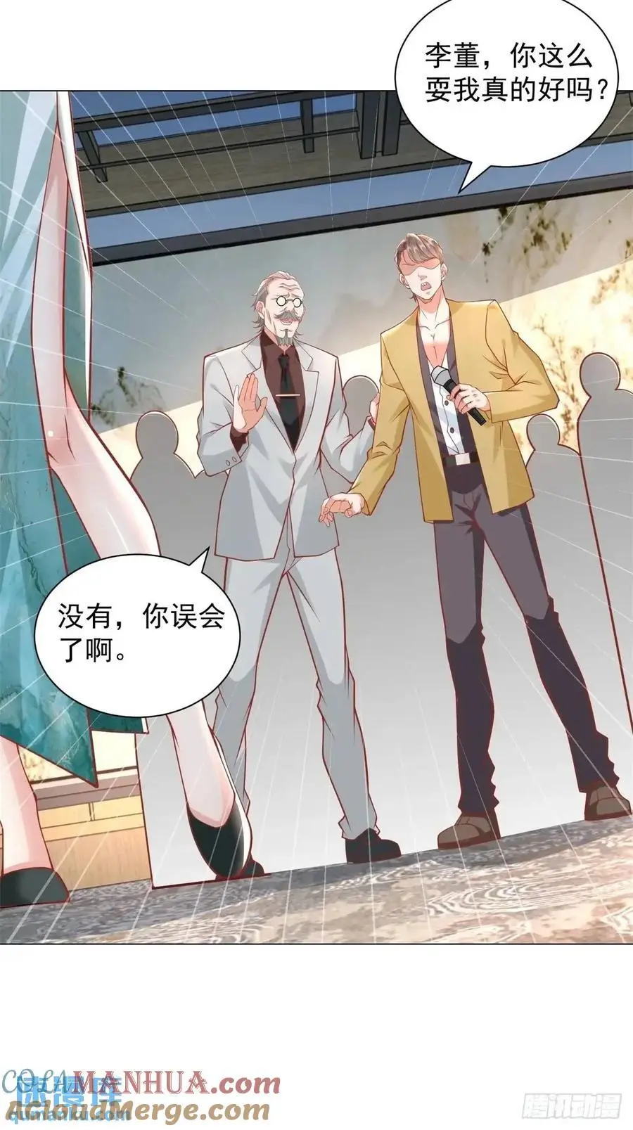 第92话 相亲宴24