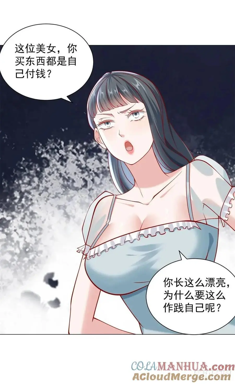 第73话 为什么要靠别人8