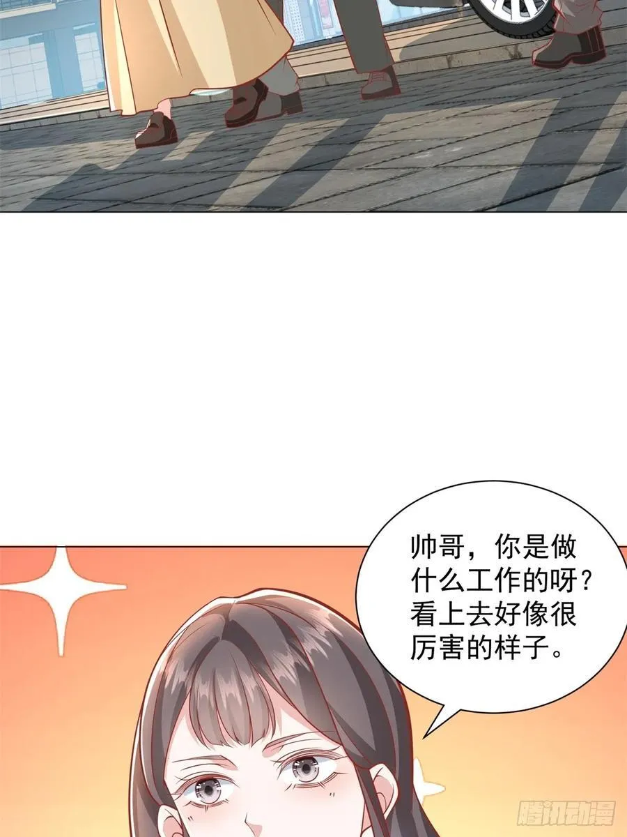 第99话 资助小女孩20