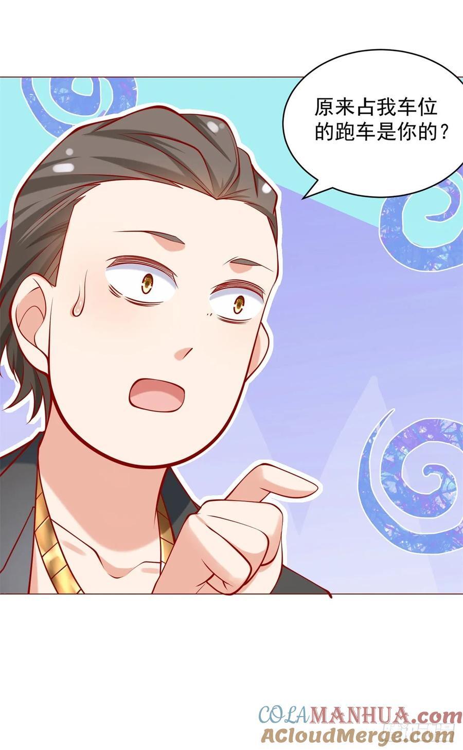 第58话 追求方法就是刷礼物32
