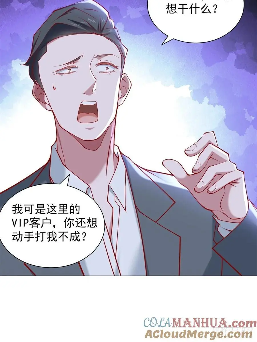第94话 亮出身份24