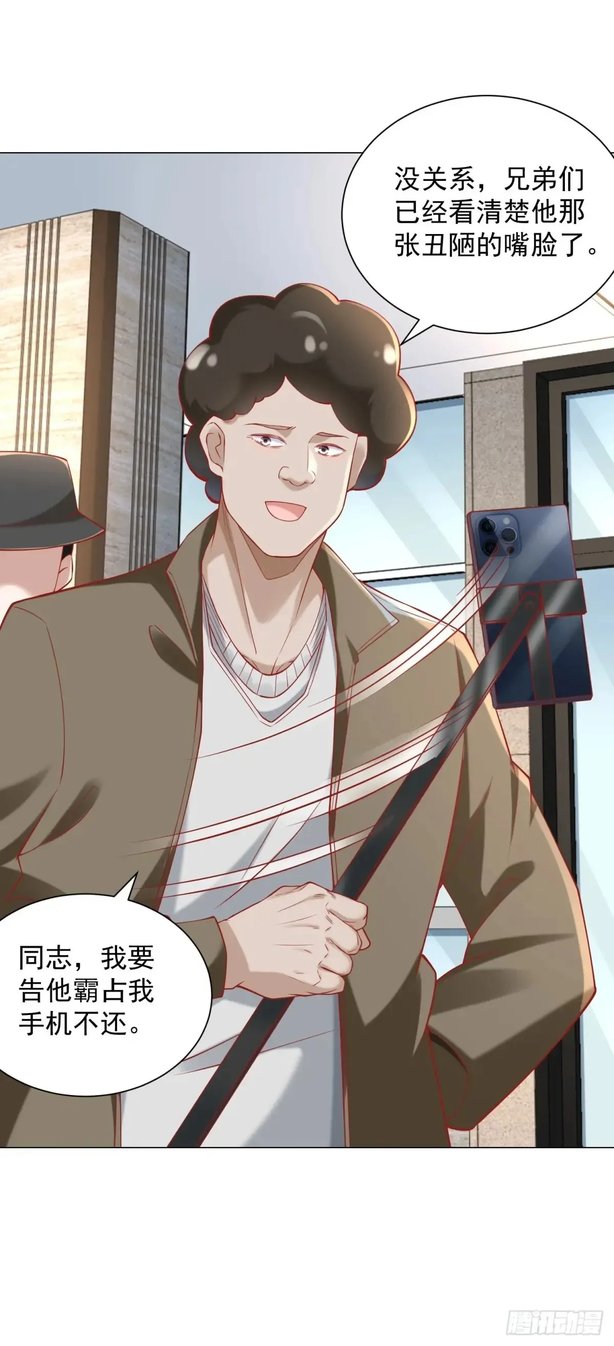 第113话 教你做人14